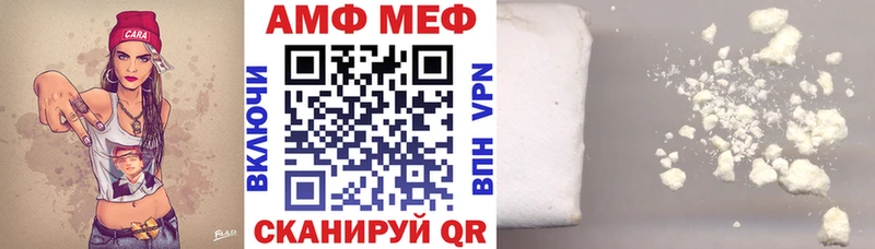 Амфетамин 98%  Холмск 