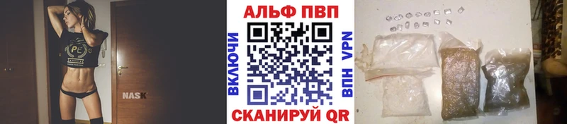 blacksprut как войти  Холмск  Alfa_PVP Crystall 