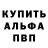 Альфа ПВП Соль MC Marc
