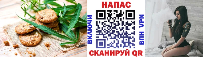 что такое MEGA Canna-Cookies марихуана Холмск
