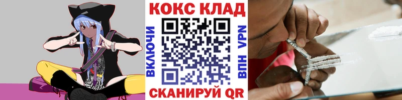 КОКАИН Перу  дарк нет состав  Холмск  KRAKEN ССЫЛКА 