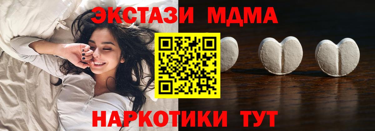 ЭКСТАЗИ TESLA  ЭКСТАЗИ  Вход с VPN  Холмск  Ecstasy louis Vuitton 