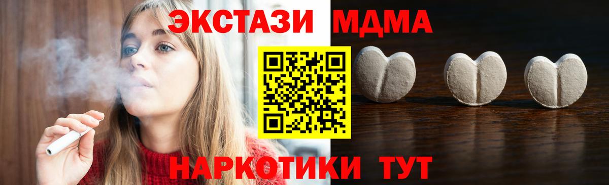 ЭКСТАЗИ louis Vuitton Холмск