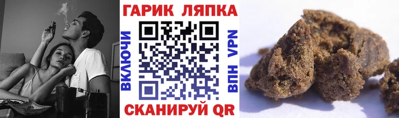гидра онион Холмск ГАШИШ гашик