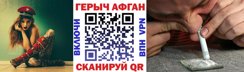 Героин гречка  KRAKEN ССЫЛКА  Холмск  купить  