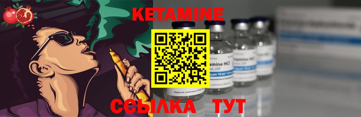 Кетамин VHQ  КЕТАМИН ketamine  Холмск  Вход с VPN 