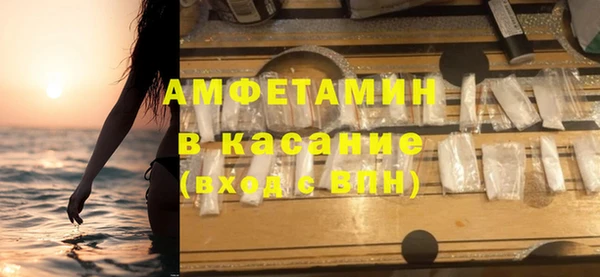 прущий лед Каменск-Шахтинский