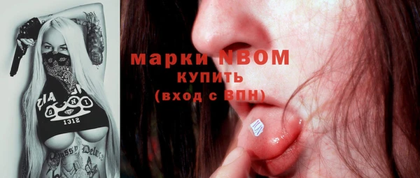 прущий лед Каменск-Шахтинский