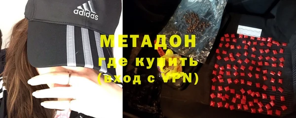 меф Каменногорск
