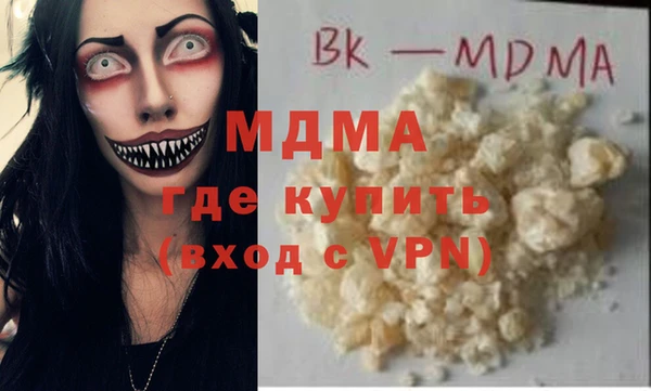 меф Каменногорск