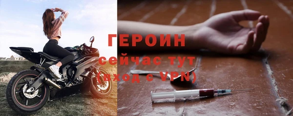 меф Каменногорск