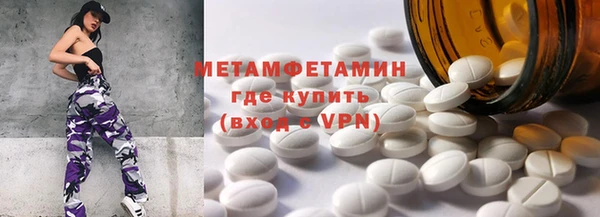 прущий лед Каменск-Шахтинский