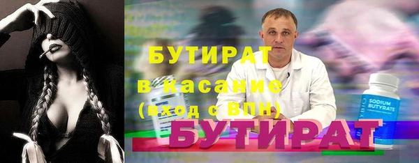прущий лед Каменск-Шахтинский