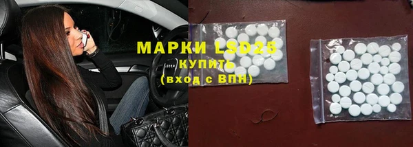 меф Каменногорск