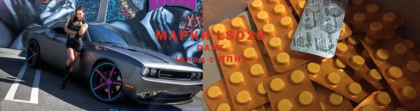 прущий лед Каменск-Шахтинский