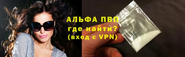 МДМА Каменка