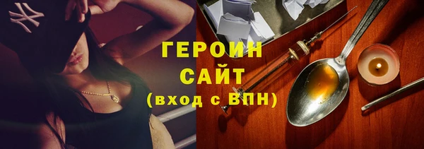 меф Каменногорск