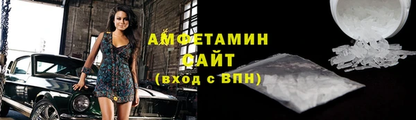 МДМА Каменка