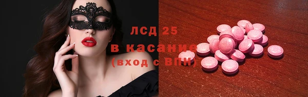 прущий лед Каменск-Шахтинский