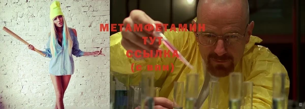 прущий лед Каменск-Шахтинский