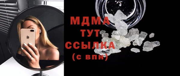 меф Каменногорск