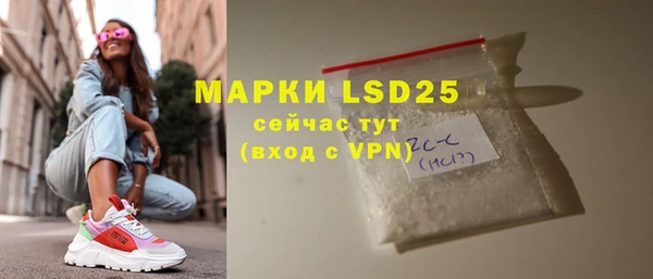 меф Каменногорск