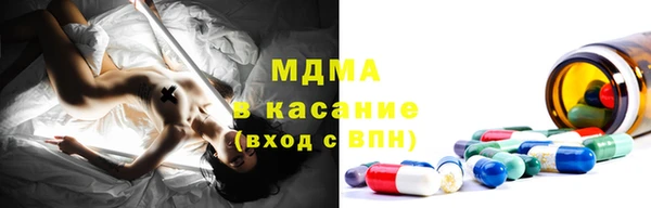 МДМА Каменка