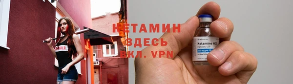 МДМА Каменка