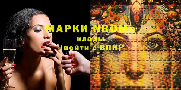 меф Каменногорск