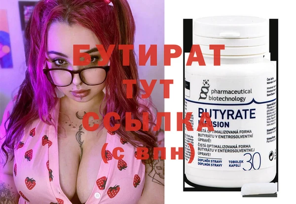 МДМА Каменка