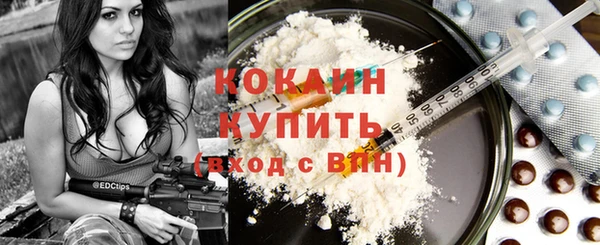 прущий лед Каменск-Шахтинский