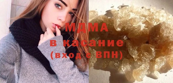 МДМА Каменка