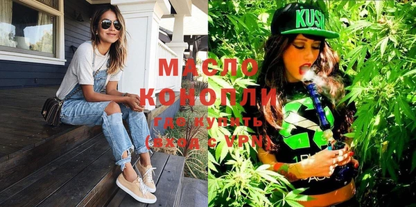 МДМА Каменка