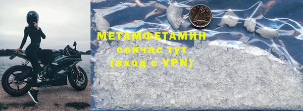 МДМА Каменка