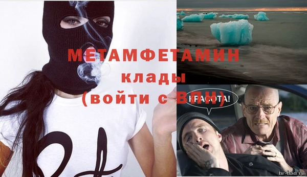 прущий лед Каменск-Шахтинский