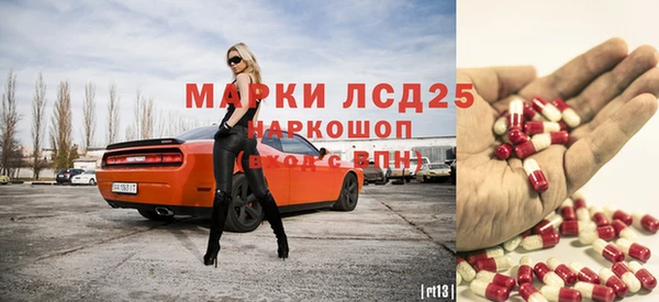 МДМА Каменка
