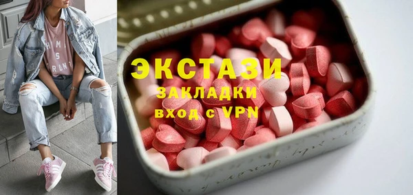 МДМА Каменка