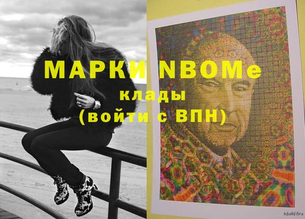 МДМА Каменка