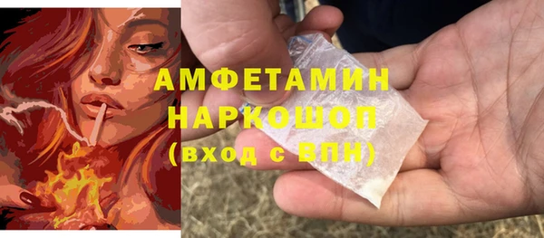 прущий лед Каменск-Шахтинский