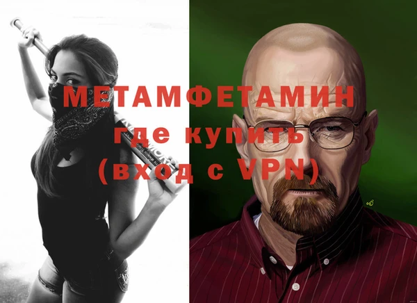 МДМА Каменка