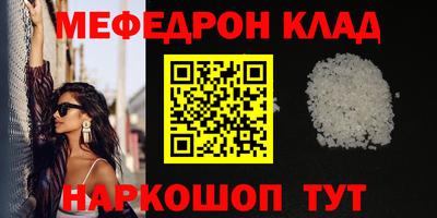 синтетический гашиш Нарткала