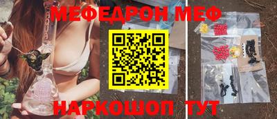 шишки Нальчик