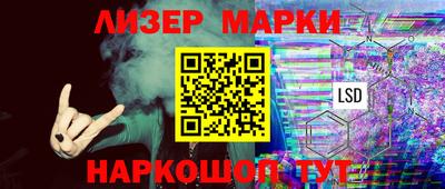 каннабис Наро-Фоминск
