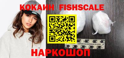 шишки Нальчик
