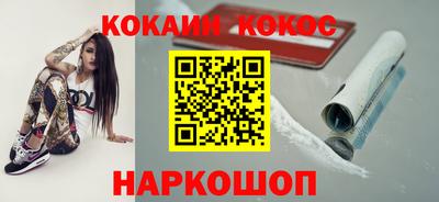синтетический гашиш Нарткала