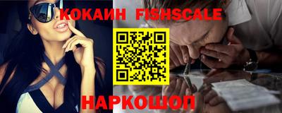 каннабис Наро-Фоминск