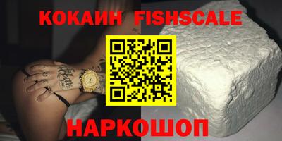 каннабис Наро-Фоминск