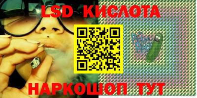 каннабис Наро-Фоминск