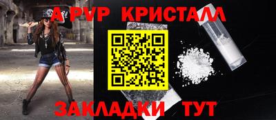 каннабис Наро-Фоминск