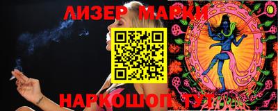 каннабис Наро-Фоминск